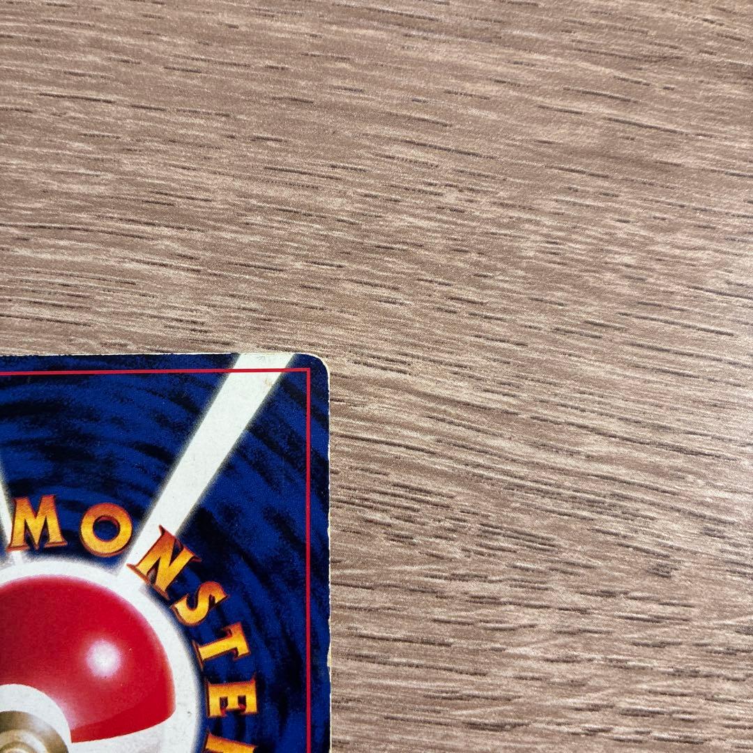 ま*ょ様 ポケモンカード　ポケカ　ピカチュウ　マークなし　旧裏　旧裏面　レア