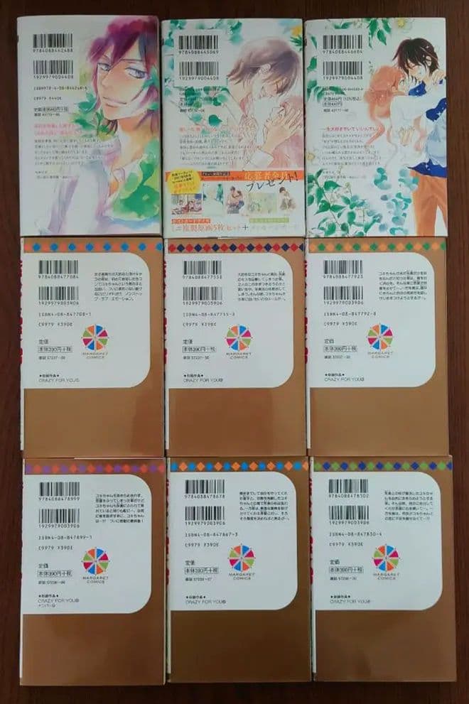 君に届け 1〜30巻 & 番外編 1〜3巻 &CRAZY FOR YOU 全6巻