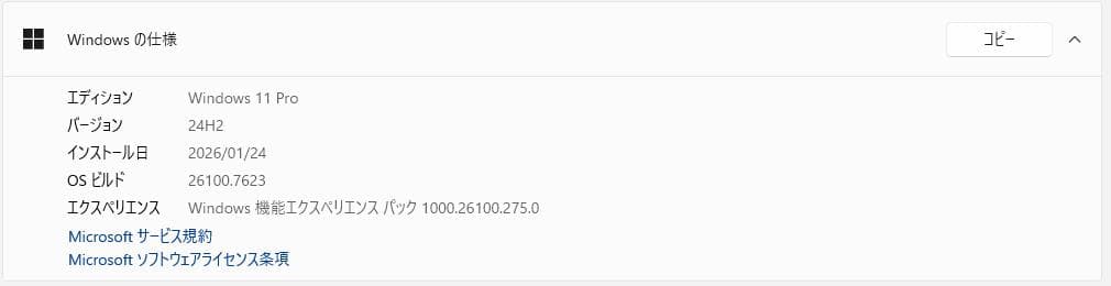 Lenovo ThinkPad X230 i5 メモリ8Ｇ SSD 120GB