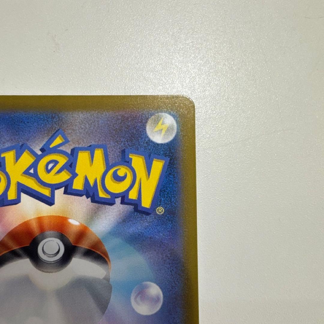 メガリザードンx ex mur ポケモンカード