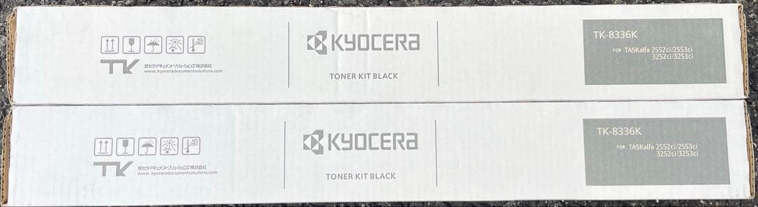 京セラ純正トナー　TK-8336 K 2本セット