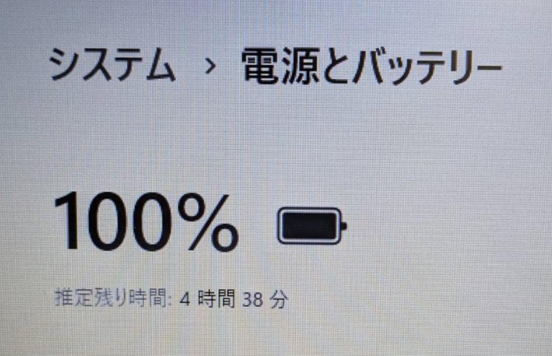 【美品 電池良好】LENOVO /ノートパソコン/Windows11 オフィス付