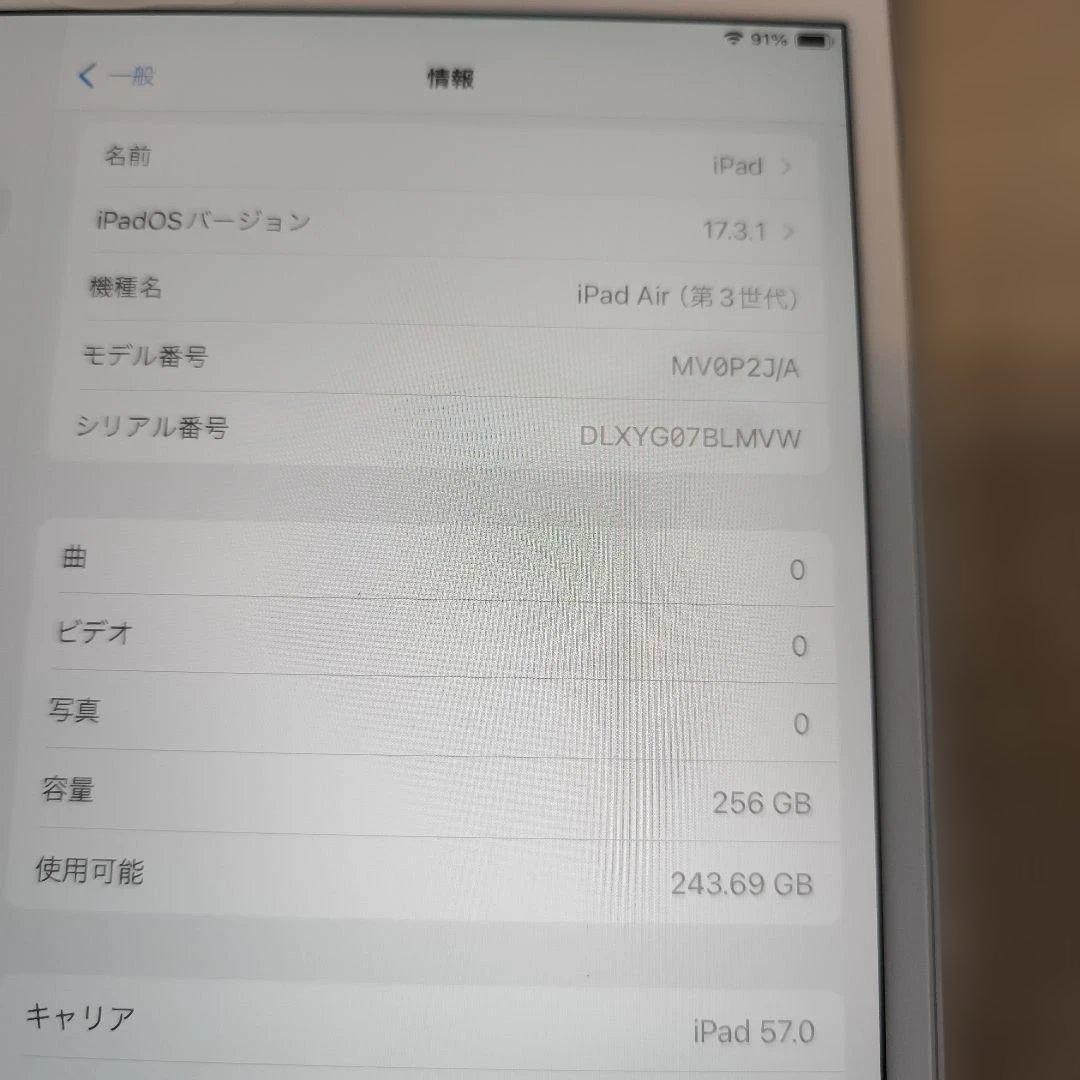 iPad Air第3世代/64GBWi-Fi＋Cellularモデル　90％
