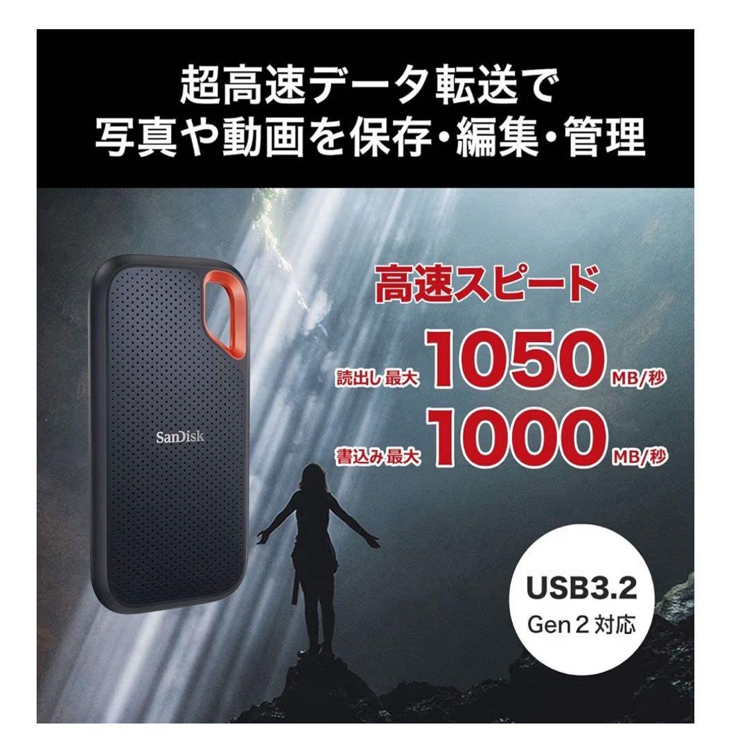 【新品未開封】SanDisk SSD2TB SDSSDE61-2T00-GH25