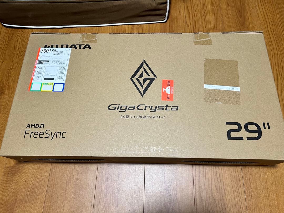 IO-DATA 29インチ　ウルトラワイドモニタ　保証期間残存