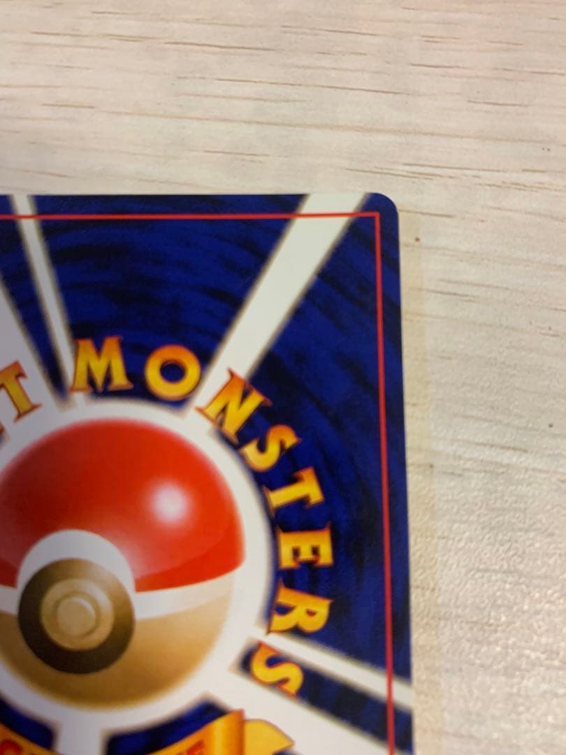 ミュウ ★ 第3弾拡張パック 化石の秘密