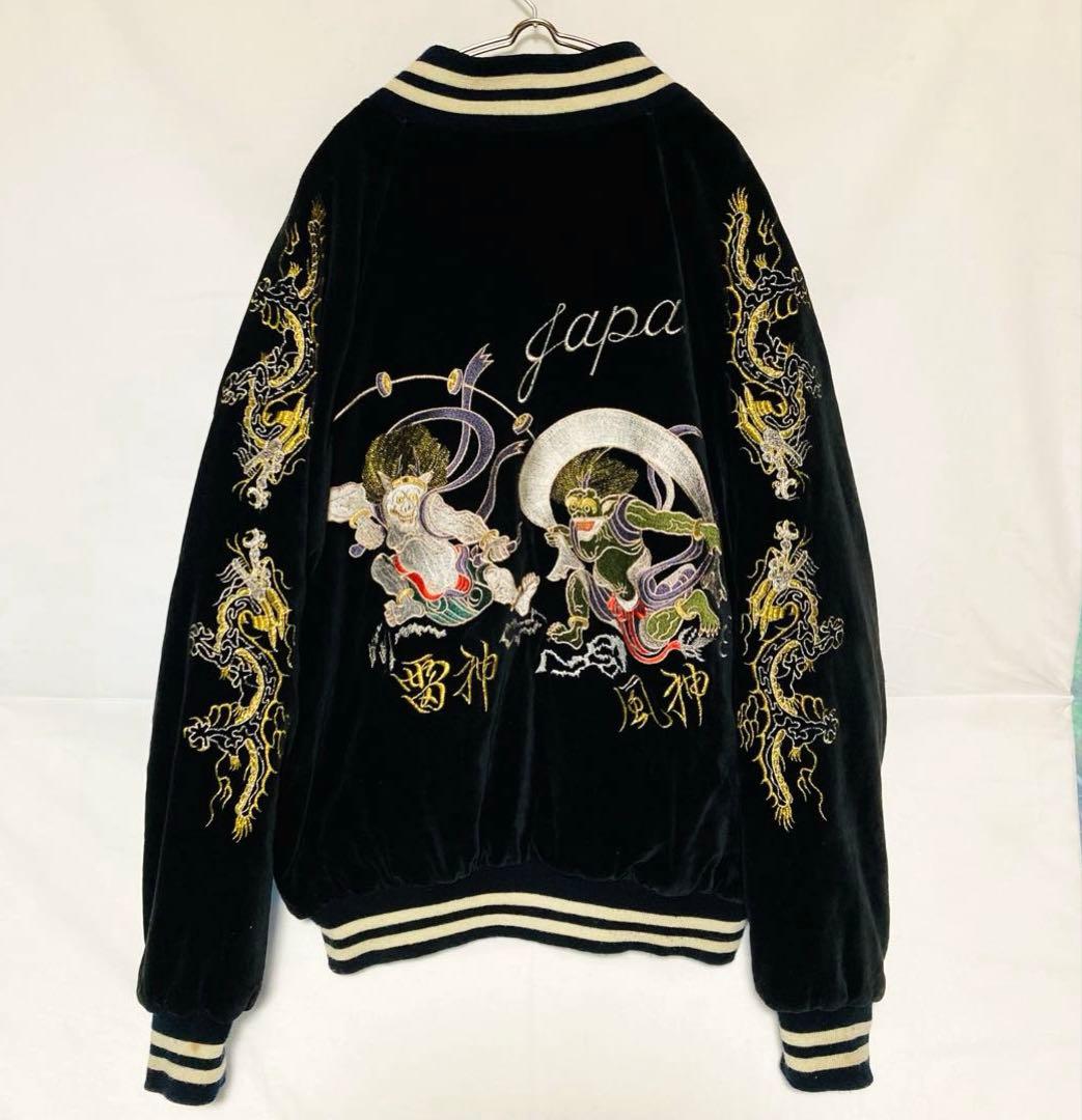 風神雷神 刺繍 ベロア スカジャン Lサイズ 和柄 豪華刺繍 ラグラン 古着