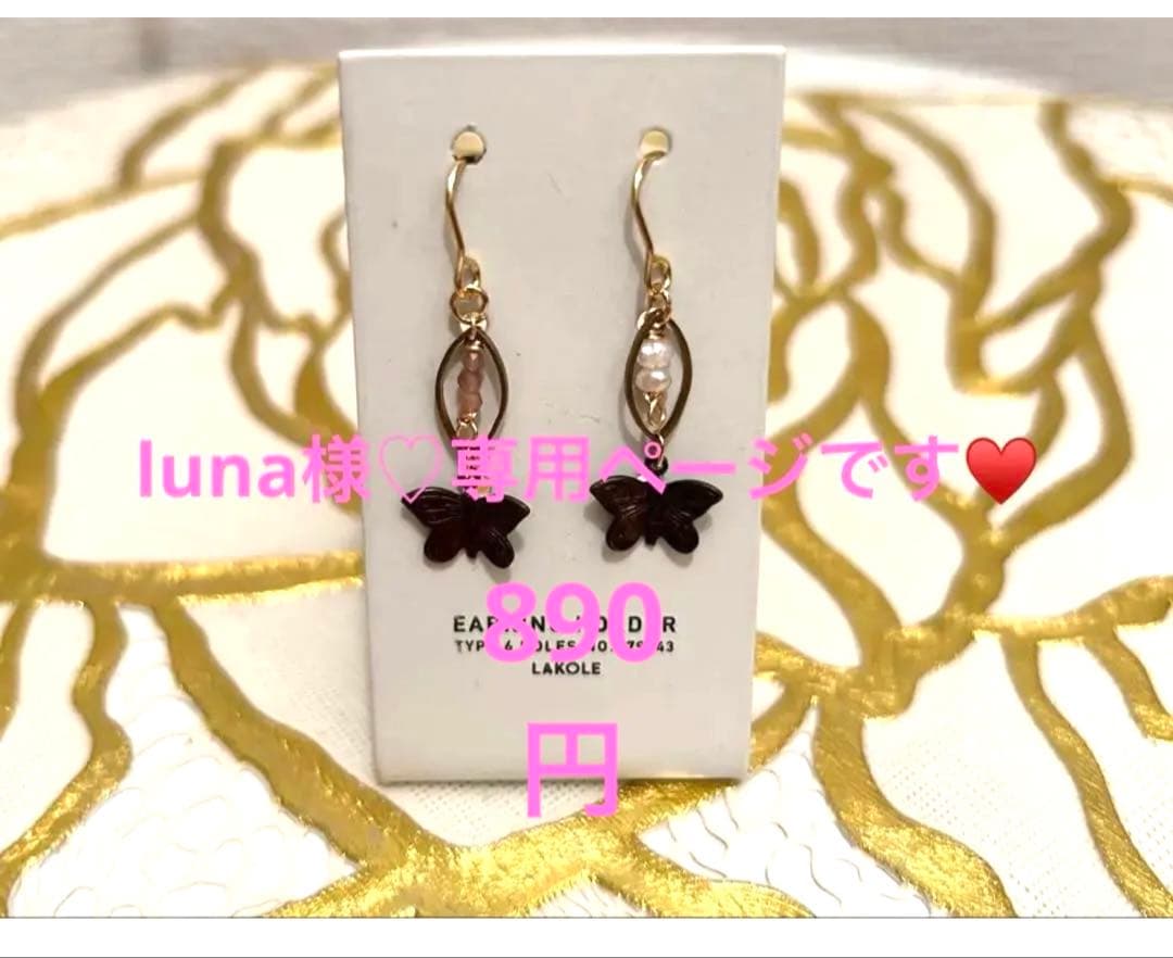 ♪♪kunaページ•*¨*•.¸♬︎です♡