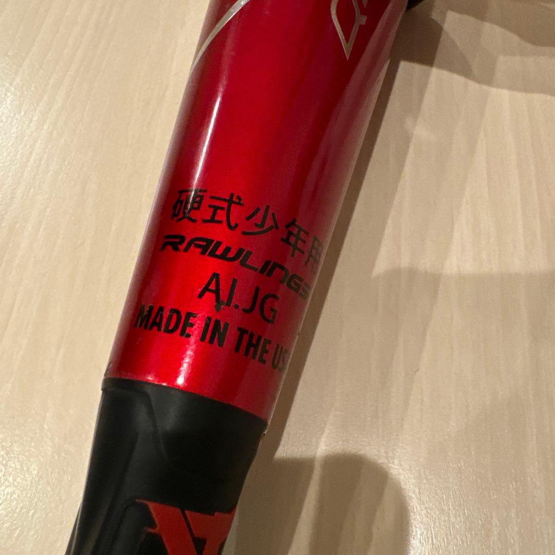 RAWLINGS QUATRO PRO 少年硬式リトルリーグ野球バット 赤
