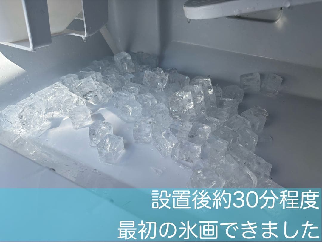 ホシザキ業務用製氷機キューブアイスIM-95TM-1