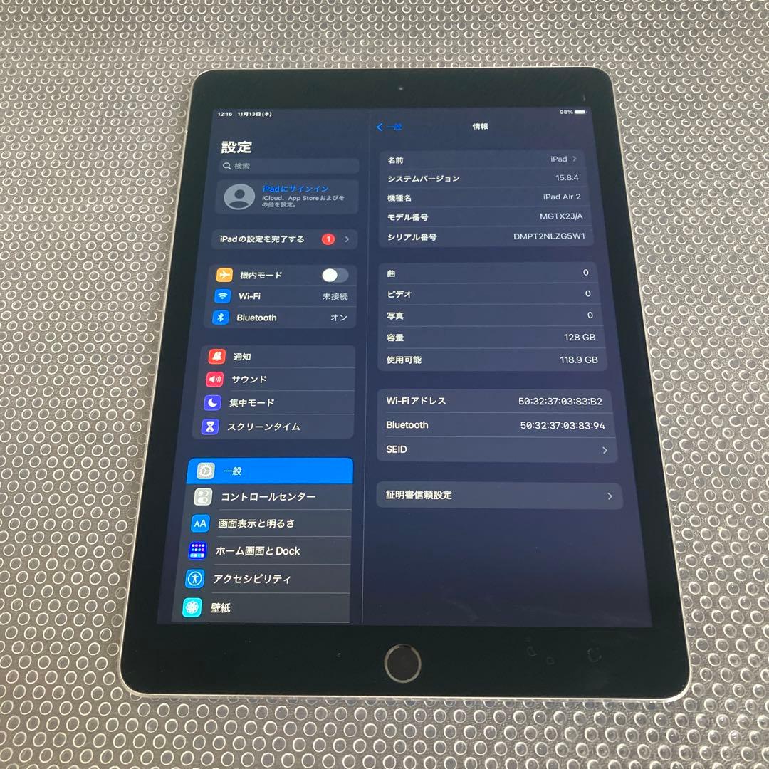 187【早い者勝ち】電池最良好☆iPad Air2 第2世代 128GB☆