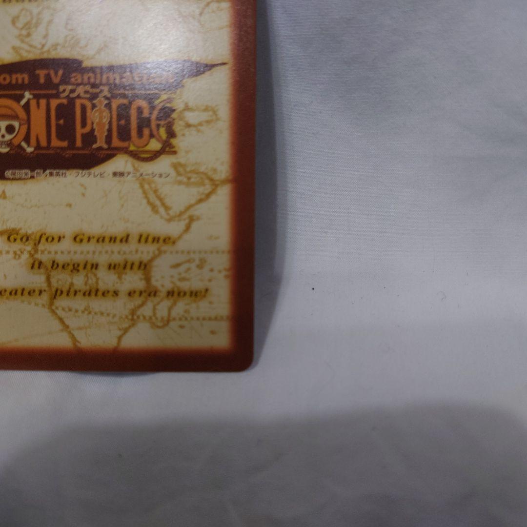 ルフィ海賊団 花火見物 S101 ワンピース　カードダス