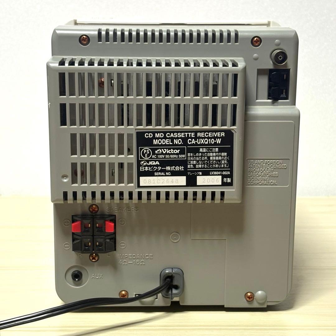 Victor UX-Q10 マイクロコンポーネントMDシステム ビクター