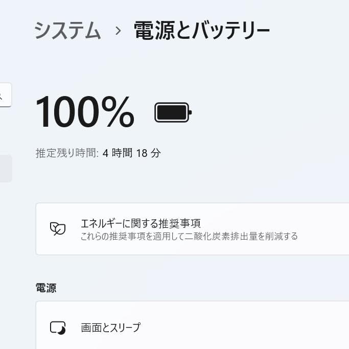 美品！Dynabook RX73/TWQ 第6世代 Core i3 [231]