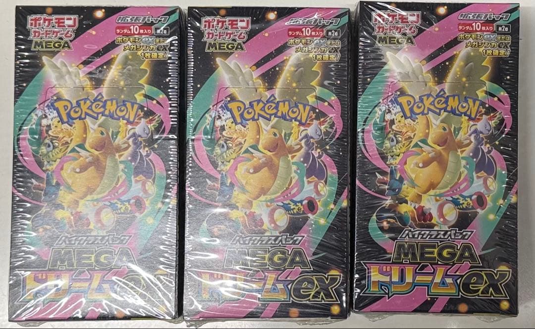 MEGAドリームex 3BOXシュリンク付【新品未開封】