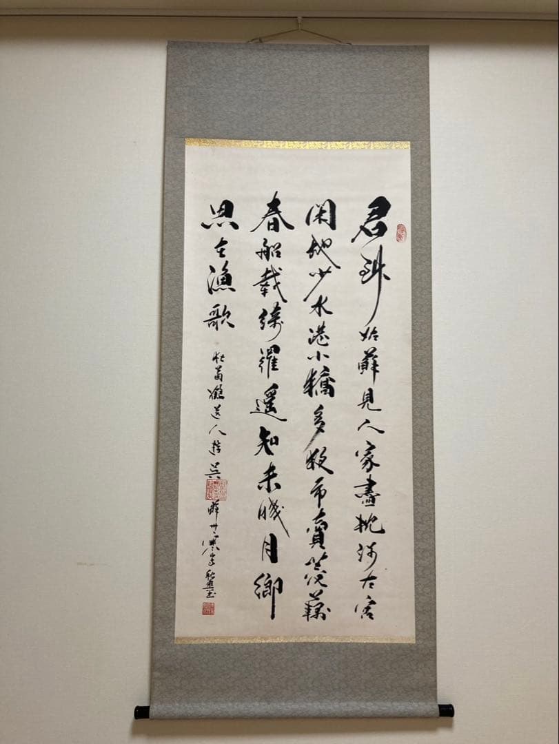 中国蘇州 寒山寺 住持秋爽 書 掛軸 漢詩 唐代 杜荀鶴 の詩