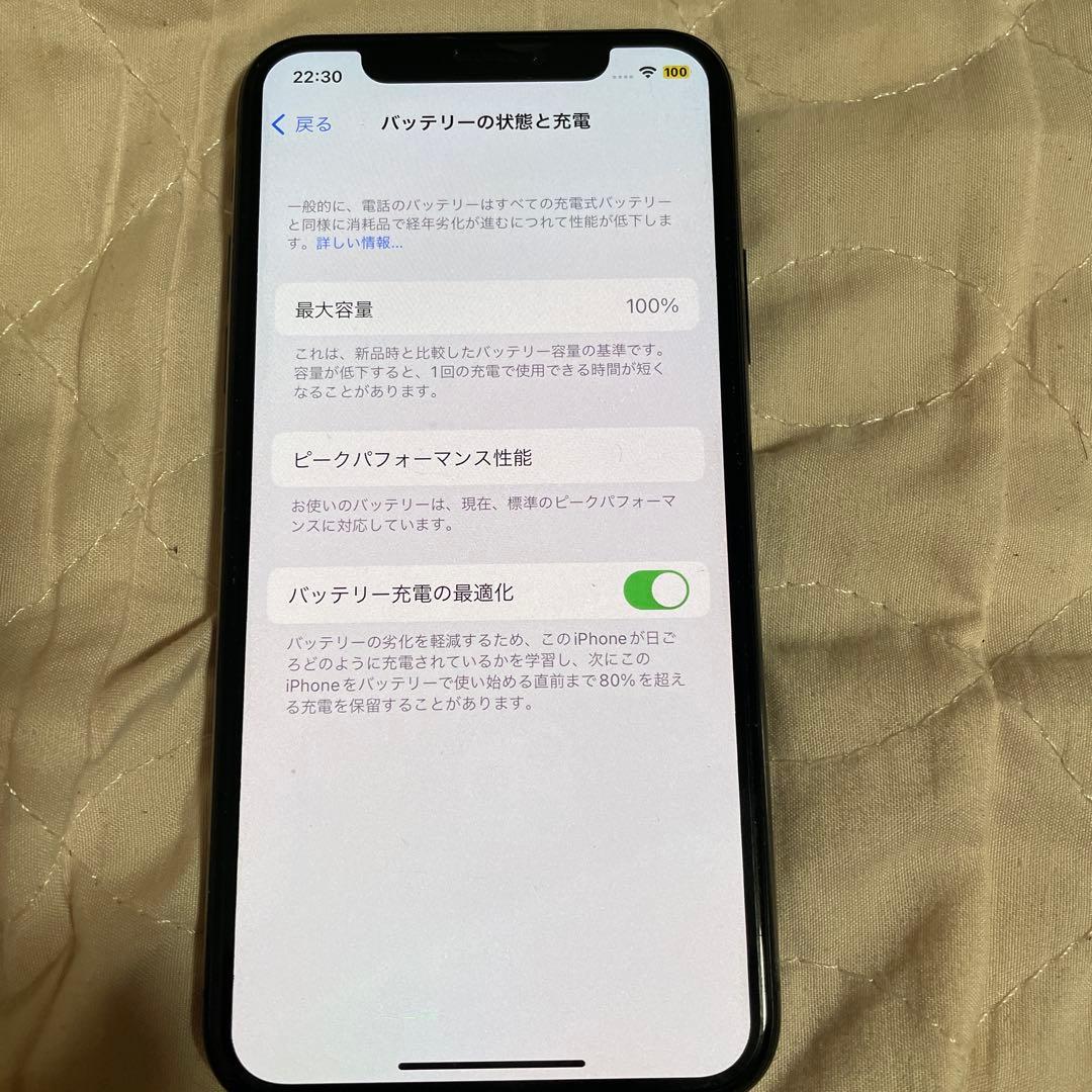 Apple iPhone X256GB ブラック