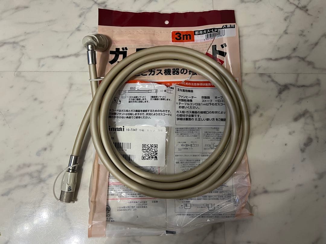 大阪ガス ガスファンヒーター RANK+（ランクプラス） 140-6083