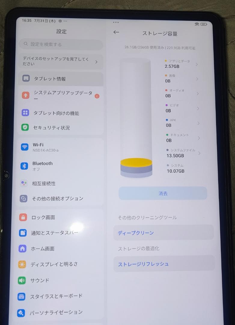 Xiaomi Pad 6 本体 8GB + 256GB グラビティグレー