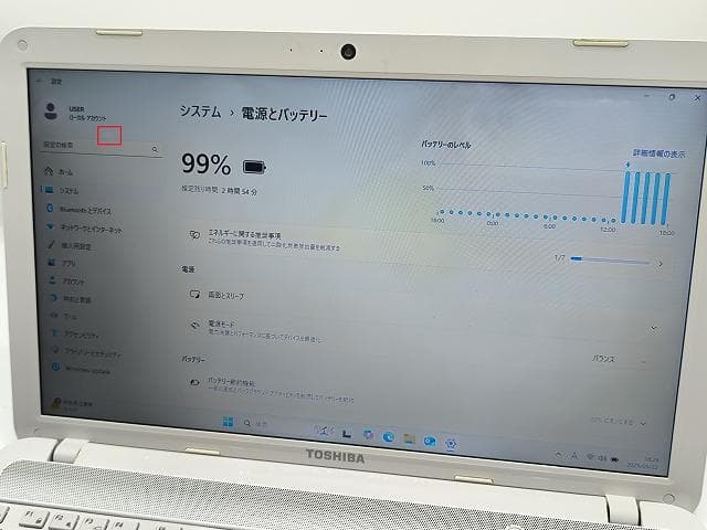 ノートパソコン/ブルーレイ/Windows11/大容量SSD/メモリ8GB★東芝