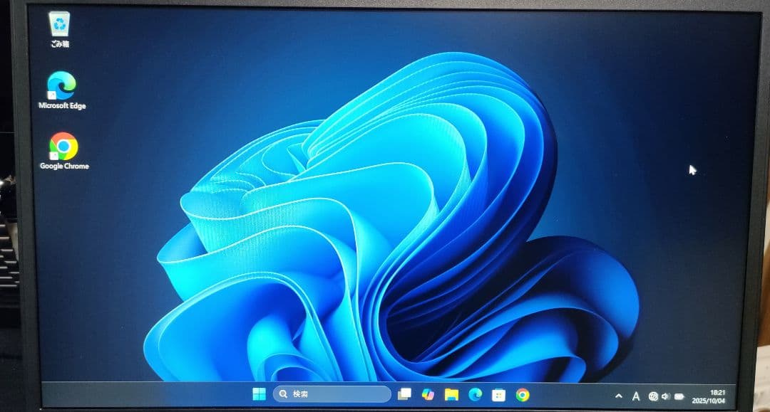 最終⭐︎13.3インチ軽い dynabook G83/FPノートPC