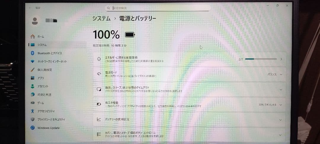最終⭐︎13.3インチ軽い dynabook G83/FPノートPC