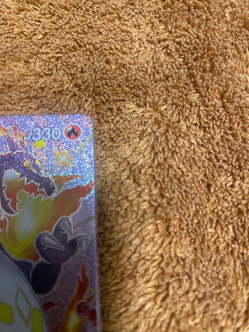 リザードン VMAX