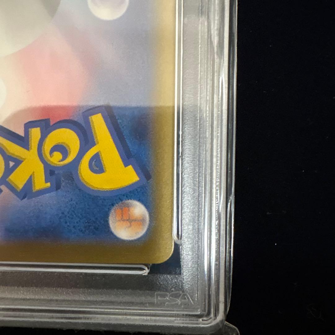 PSA10 シャワーズex SAR sv8a