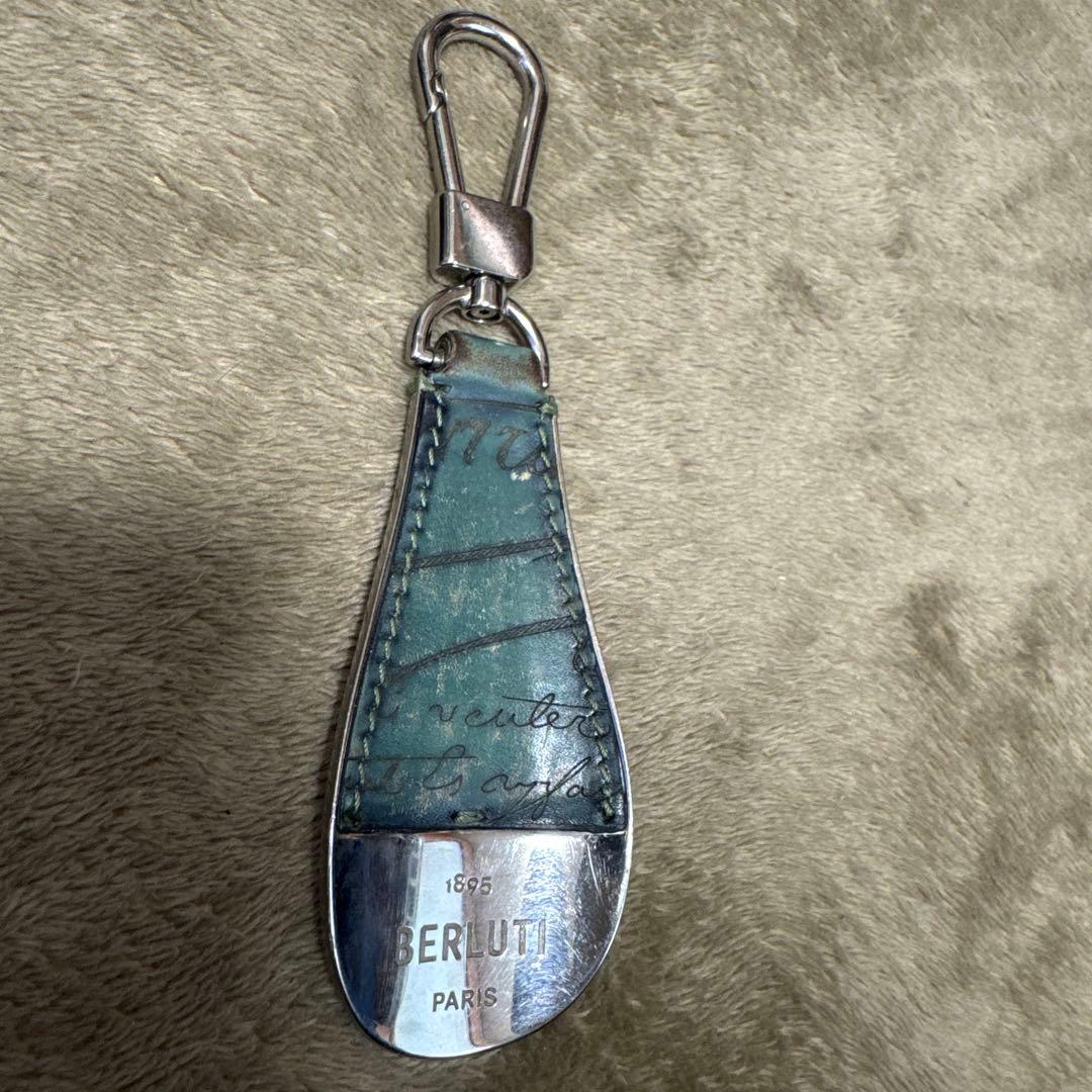 BERLUTI キーホルダー 青いレザー