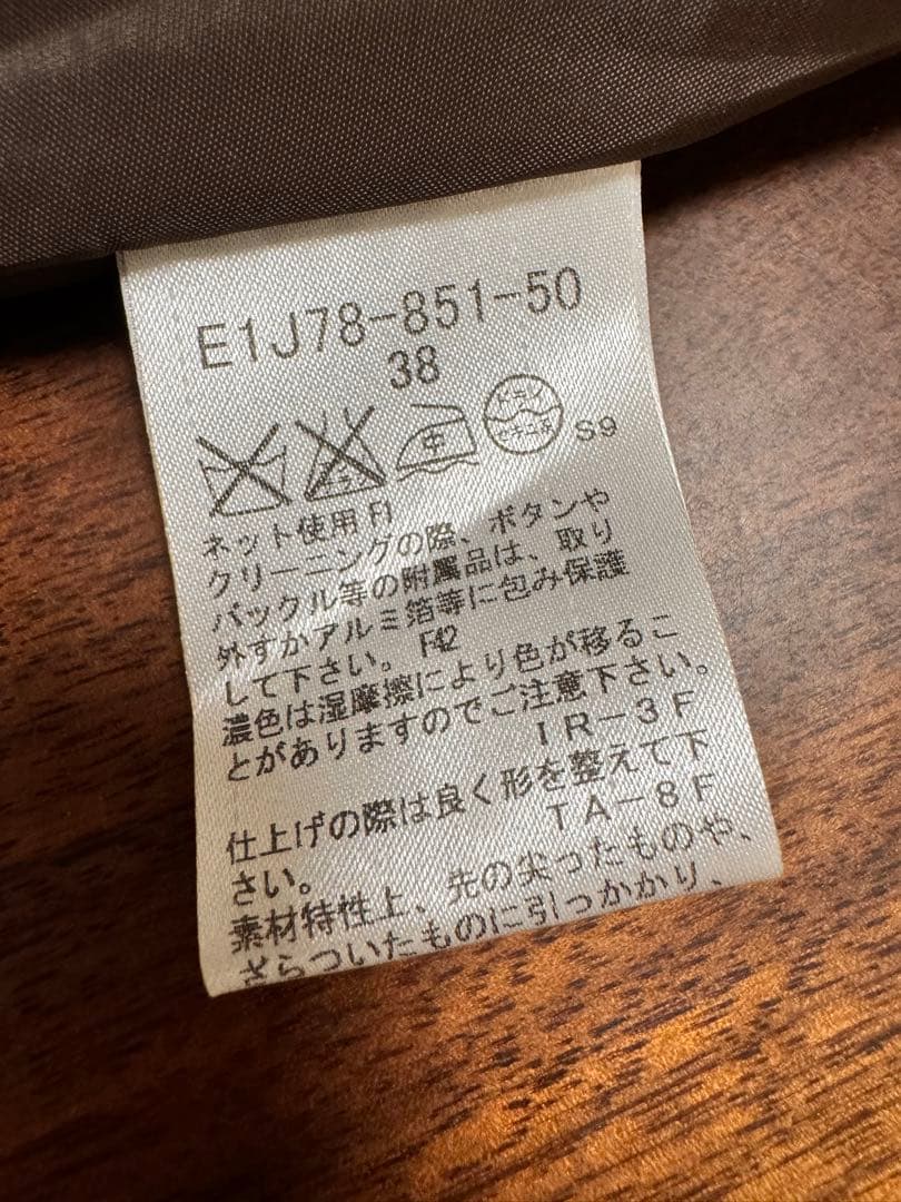 【セール】ベージュ タートルネック チェック柄スカート セット