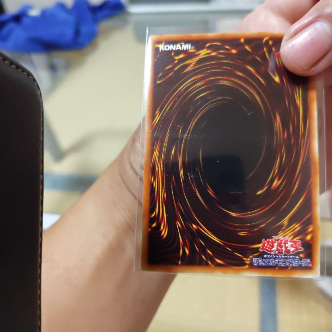 遊戯王OCG カース・オブ・ドラゴンとホーリー・エルフ他 セットおまけ