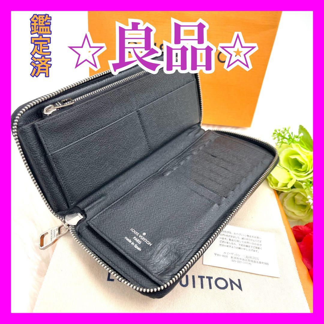 ルイヴィトン ダミエ グラフィット ジッピーウォレット 長財布 877