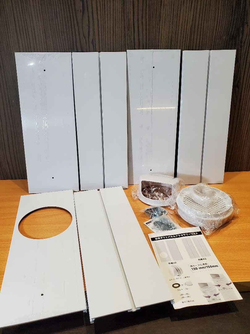 スポットクーラー　2020年製