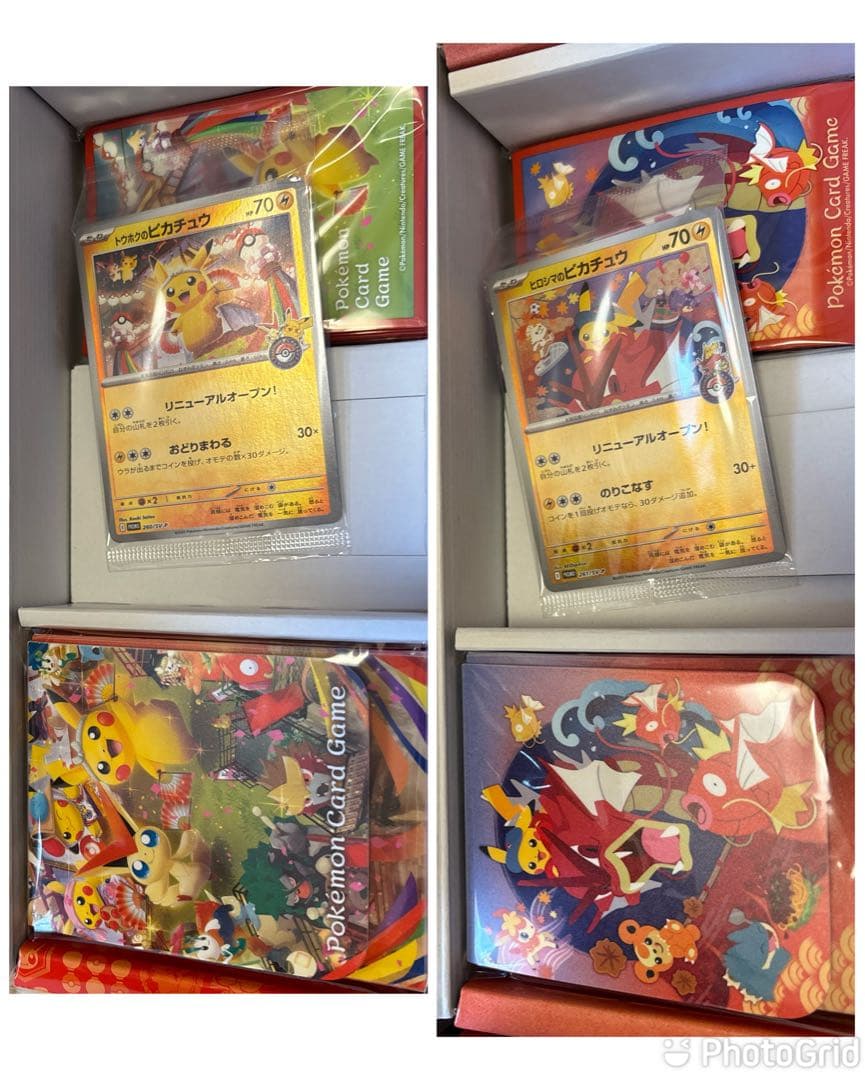 【カード未開封】スペシャルBOX ポケモンセンター　トウホク ヒロシマ まとめ