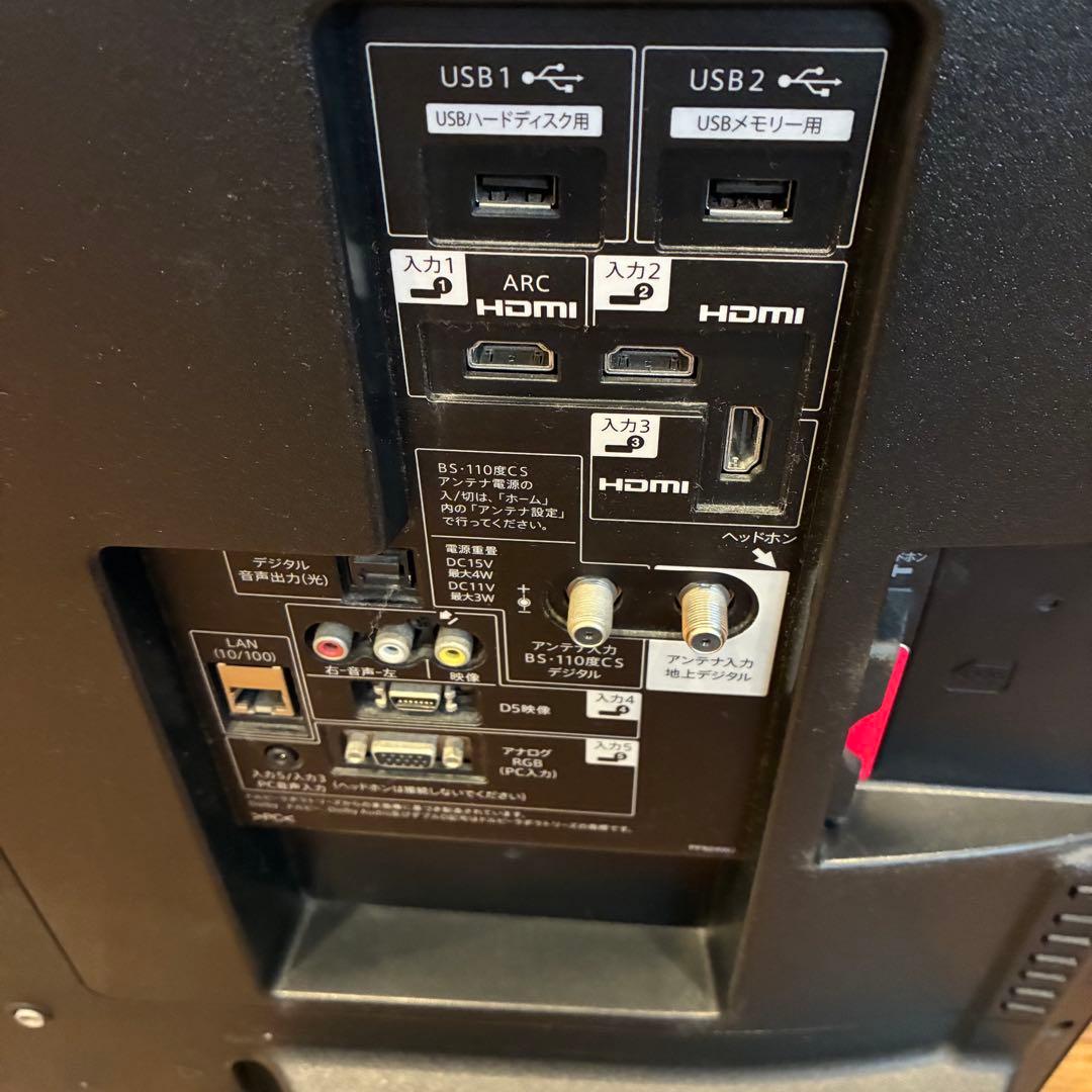 処分価格！ 50型　SHARP AQUOS LC-50W35　Wi-Fi　訳あり