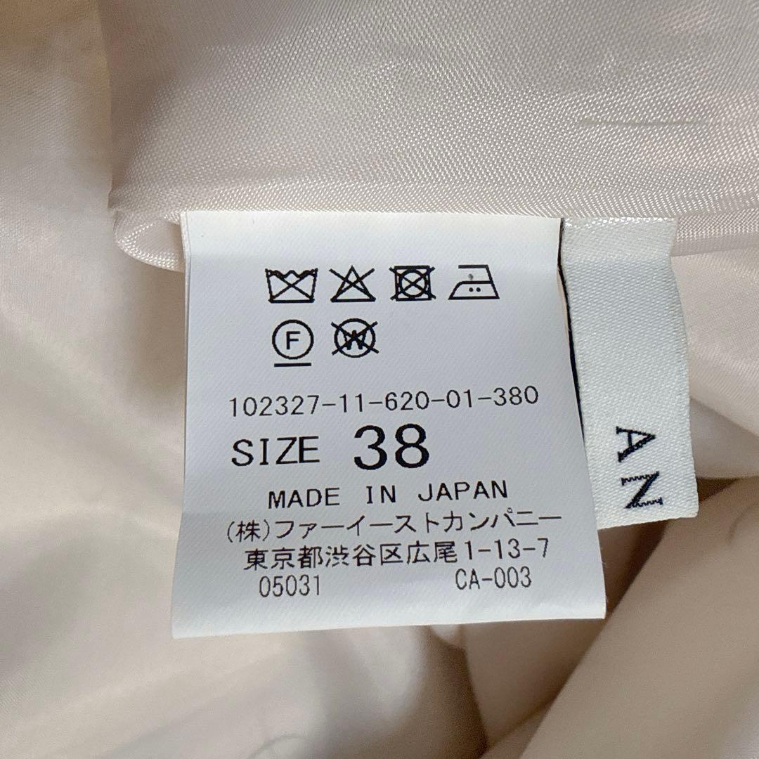 ANAYI アナイ リーフカリグラフィープリントマチフレアスカート