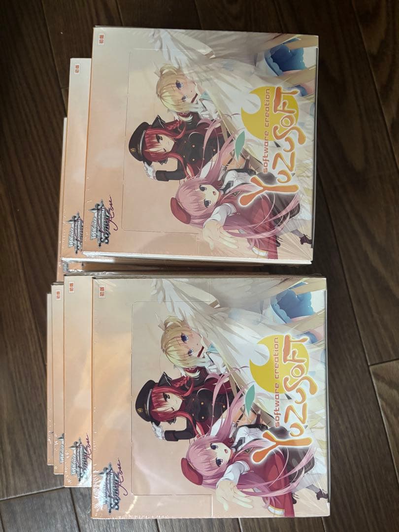 未開封　ヴァイスシュヴァルツブラウ ゆずソフト 8BOXセット YUZUSOFT