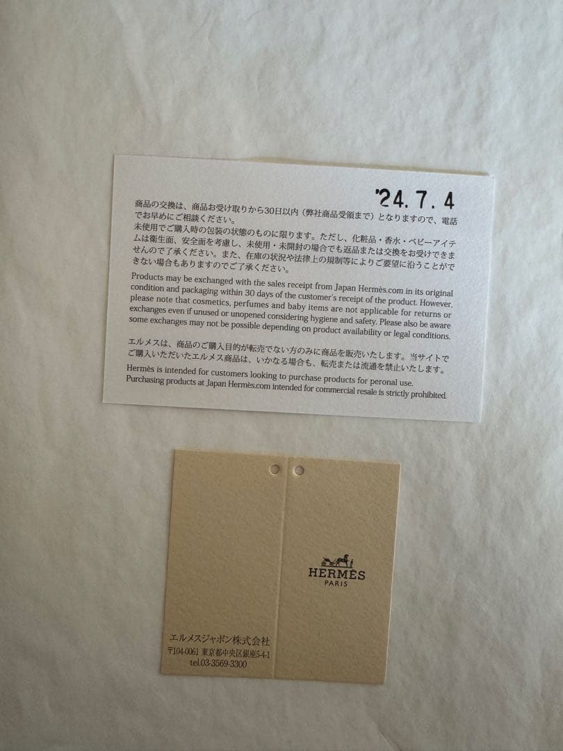 スマートフォンケース