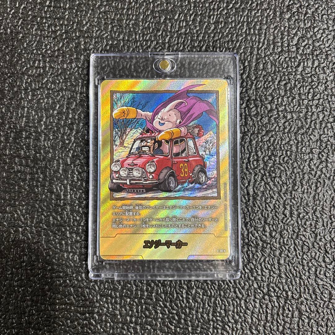 マンガブースター　魔人ブウ E-87 ドラゴンボールカード エナジーマーカー金