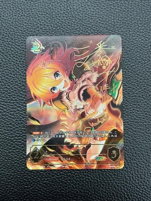 【未使用美品】CP04-SP08 2026 ムイミ　SP　サイン