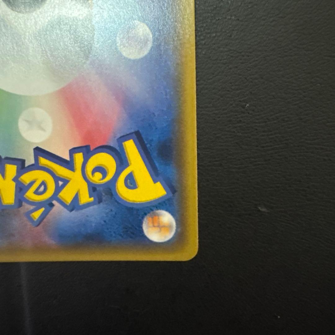 ☆ひかるジラーチ☆ ひかる伝説