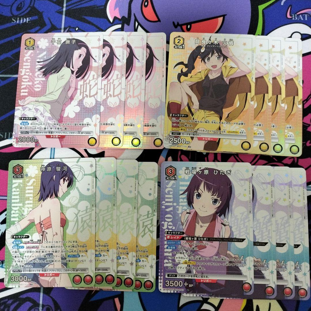 物語シリーズ　スタートデッキ　プロモ　パラレル　各4枚　4コン