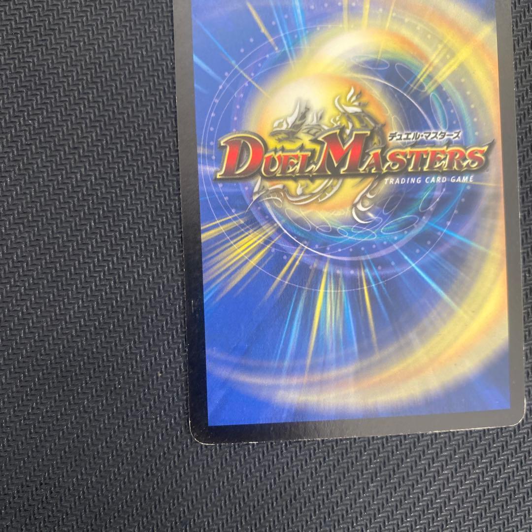 ボルメテウス・ホワイト・ドラゴン 初期①