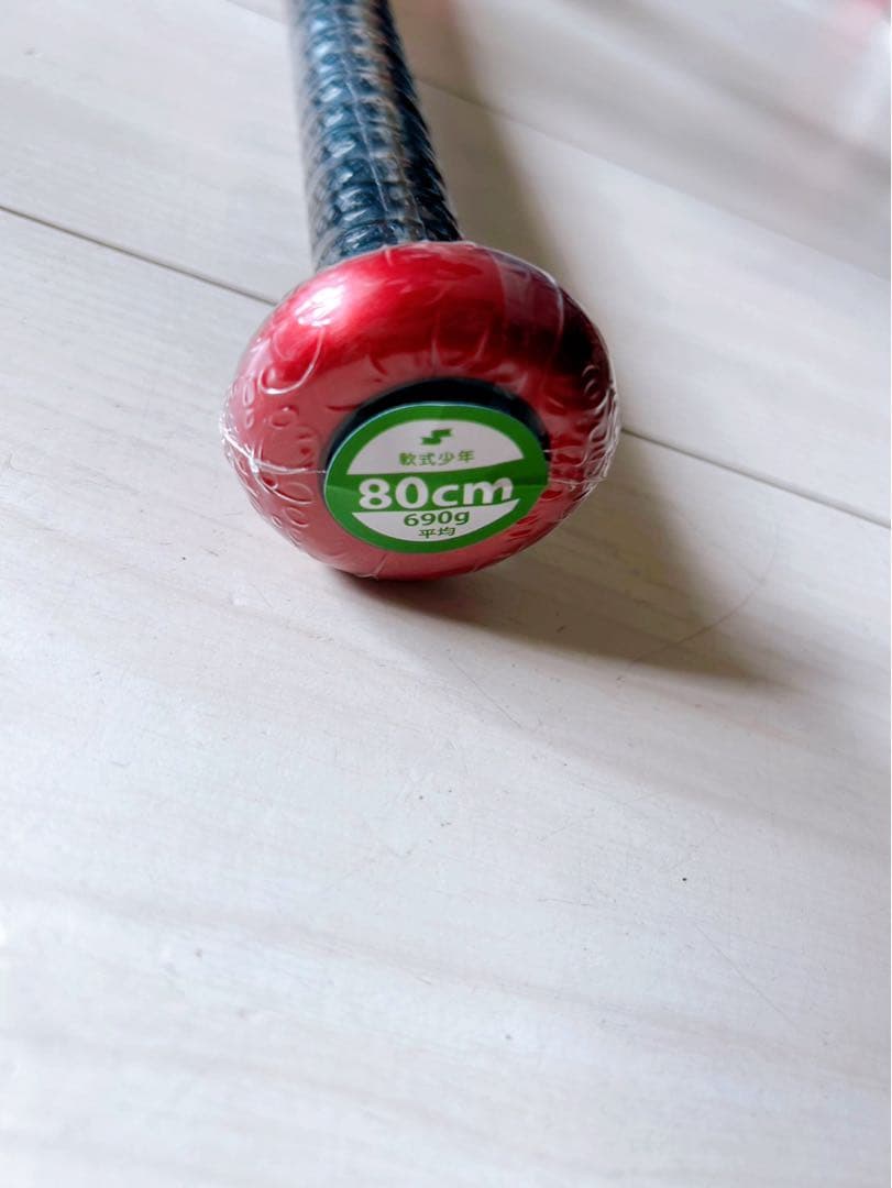 ⭐️【新品未使用】SSK MM23 少年用80cm690g