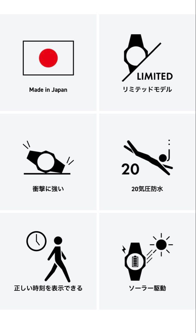 G-SHOCK 燦　世界限定800本