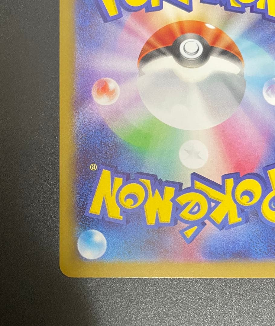 ニャースex sar ムニキスゼロ