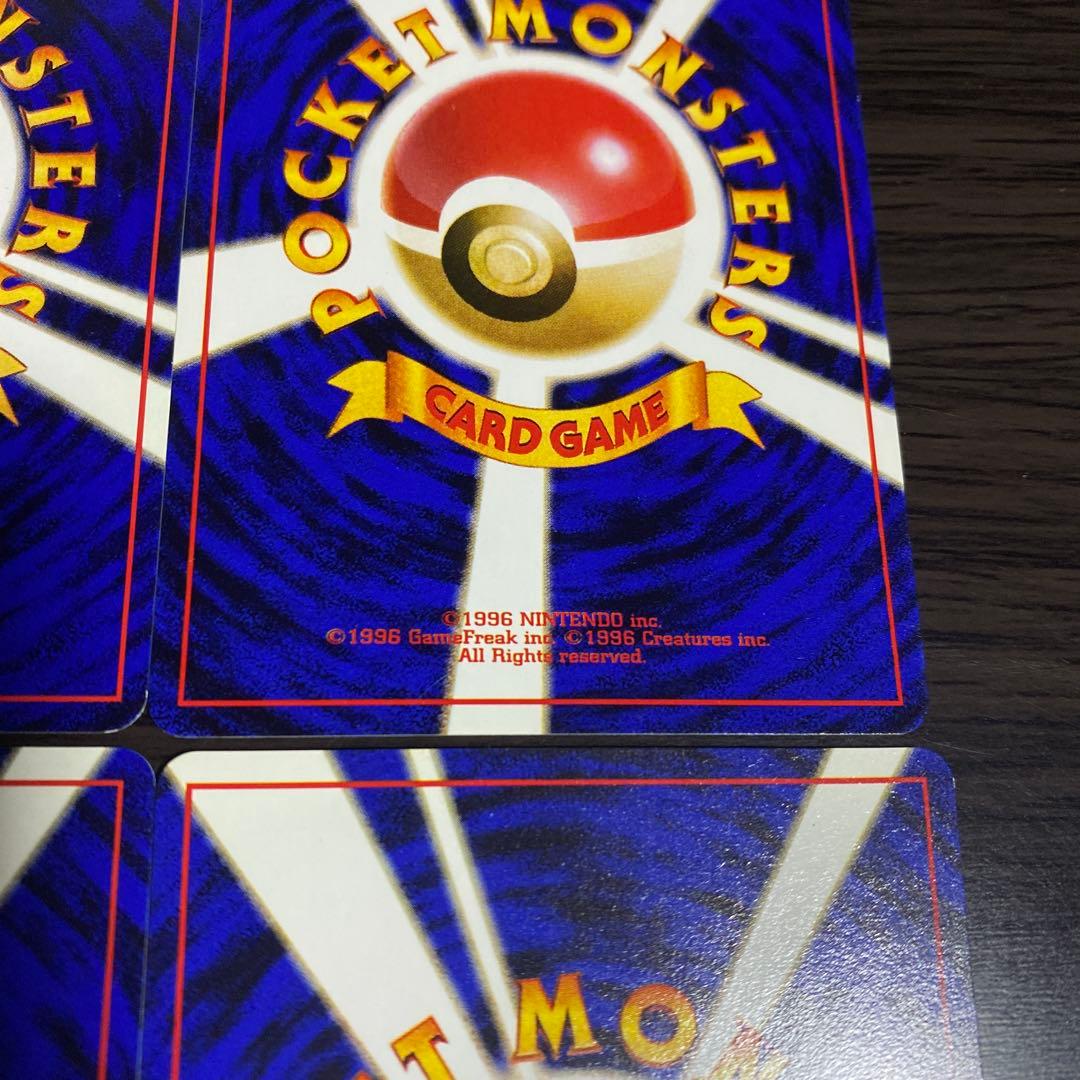 ポケモンカードカスミセット 旧裏 7枚セット まとめ売り