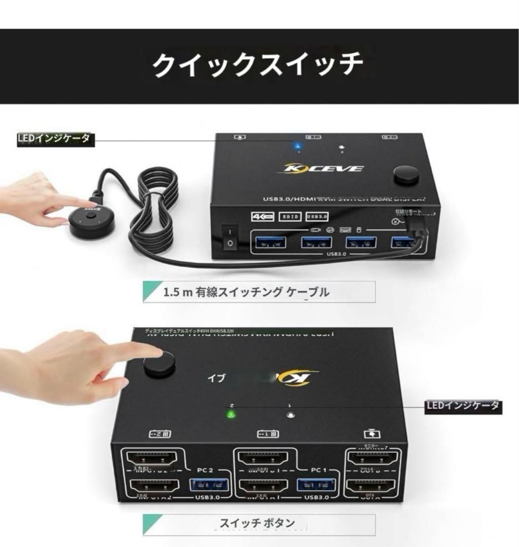 ✨即購入ok✨デュアルモニター HDMI KVM 切替器 4K@60Hz