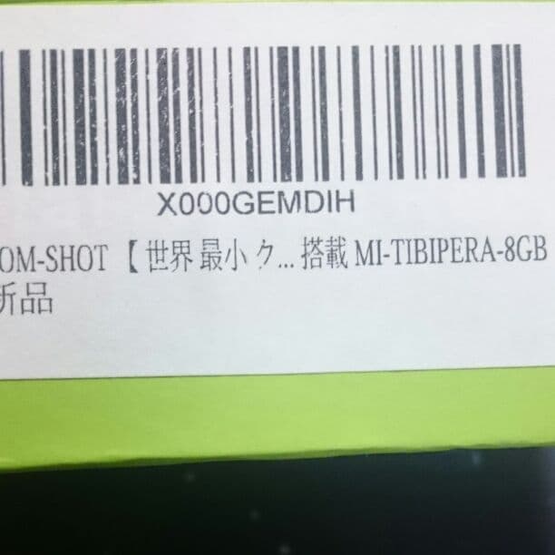 最小録音機。録撮機。