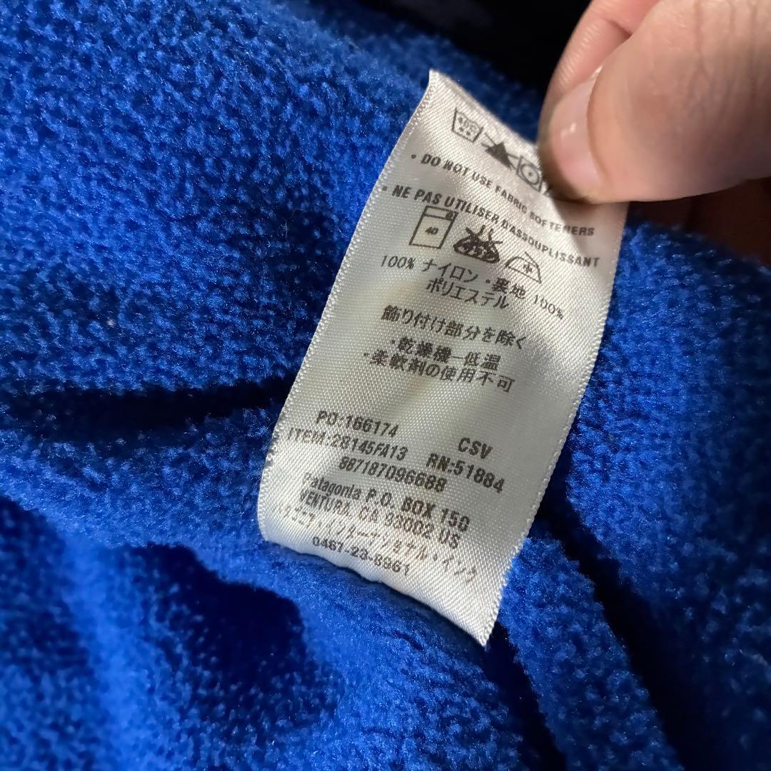 富井パパさま専用__patagoniaシェルドシンチラジャケット